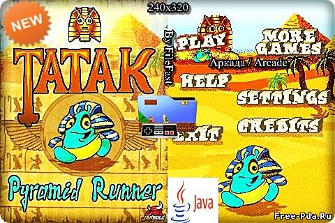 здесь можно скачать Tatak - Pyramid Runner / Татак: Побег из пирамиды из каталога Игры Здесь можно скачать Tatak - Pyramid Runner / Татак: Побег из пирамиды из каталога Игры