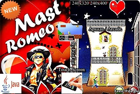 здесь можно скачать Mast Romeo / Мачта Ромео из каталога Игры Здесь можно скачать Mast Romeo / Мачта Ромео из каталога Игры