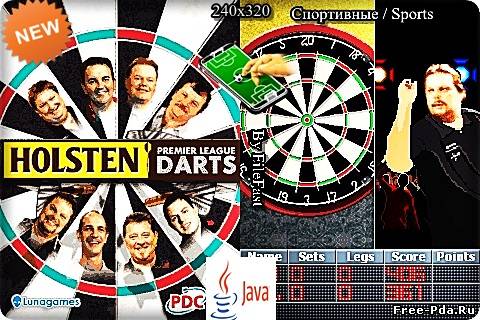 здесь можно скачать Holsten Premier League Darts / Премьер-лига дартса из каталога Игры Здесь можно скачать Holsten Premier League Darts / Премьер-лига дартса из каталога Игры