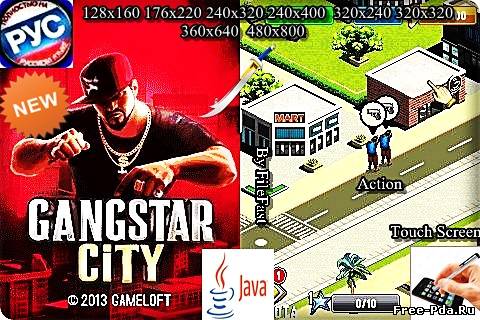 здесь можно скачать Gangstar City / Город ганстеров из каталога Игры Здесь можно скачать Gangstar City / Город ганстеров из каталога Игры