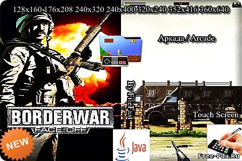 здесь можно скачать Border War: Face off / Пограничная война: Без лица из каталога Игры Здесь можно скачать Border War: Face off / Пограничная война: Без лица из каталога Игры