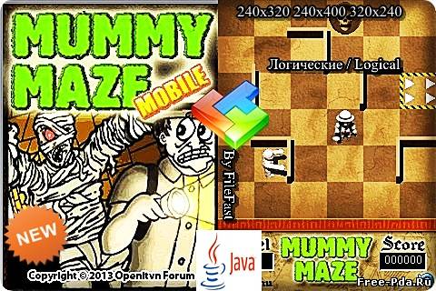 здесь можно скачать Mummy maze / Лабиринт с мумиями из каталога Игры Здесь можно скачать Mummy maze / Лабиринт с мумиями из каталога Игры