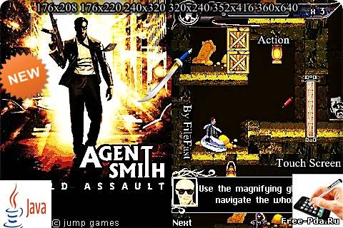 здесь можно скачать Agent Smith: World assault / Аген Смит: Всемирное нападение из каталога Игры Здесь можно скачать Agent Smith: World assault / Аген Смит: Всемирное нападение из каталога Игры