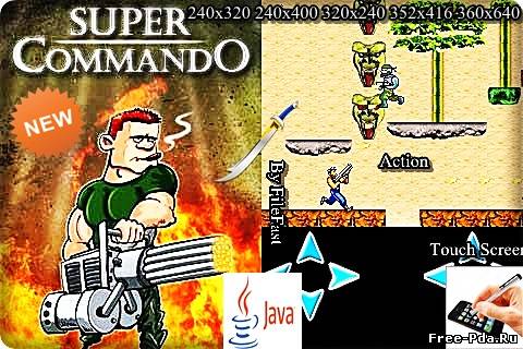 здесь можно скачать Super Commando / Супер коммандо из каталога Игры Здесь можно скачать Super Commando / Супер коммандо из каталога Игры