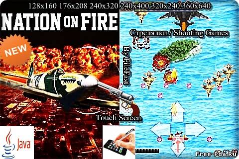 здесь можно скачать Nation On Fire / Страна в огне из каталога Игры Здесь можно скачать Nation On Fire / Страна в огне из каталога Игры