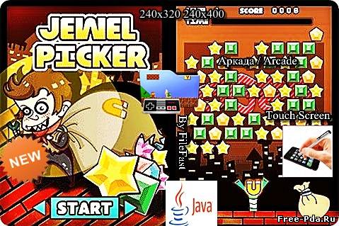 здесь можно скачать Jewel Picker / Выбор драгоценностей из каталога Игры Здесь можно скачать Jewel Picker / Выбор драгоценностей из каталога Игры