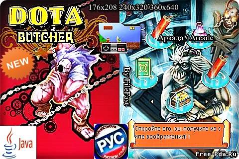 здесь можно скачать DOTA: The Ultra God Butcher / Оборона Древних: Божественный палач из каталога Игры Здесь можно скачать DOTA: The Ultra God Butcher / Оборона Древних: Божественный палач из каталога Игры