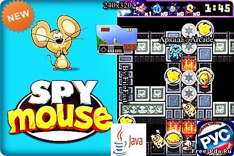 здесь можно скачать Spy mouse / Мышь-шпион из каталога Игры Здесь можно скачать Spy mouse / Мышь-шпион из каталога Игры