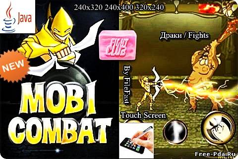 здесь можно скачать Mobi combat / Мобильная битва из каталога Игры Здесь можно скачать Mobi combat / Мобильная битва из каталога Игры