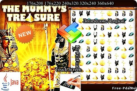 здесь можно скачать The Mummy's treasure / Сокровища мумии из каталога Игры Здесь можно скачать The Mummy's treasure / Сокровища мумии из каталога Игры