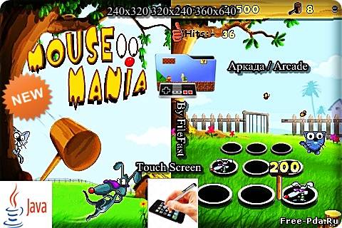 здесь можно скачать Mouse mania / Мышиная мания из каталога Игры Здесь можно скачать Mouse mania / Мышиная мания из каталога Игры