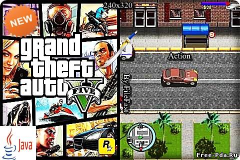 здесь можно скачать GTA 5 MOD / ГТА 5 Модификация из каталога Игры Здесь можно скачать GTA 5 MOD / ГТА 5 Модификация из каталога Игры