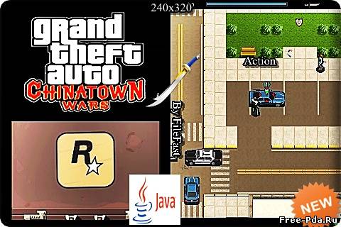 здесь можно скачать Grand theft auto: Chinatown wars / Великий автоугонщик: Разборки в китайском квартале из каталога Игры Здесь можно скачать Grand theft auto: Chinatown wars / Великий автоугонщик: Разборки в китайском квартале из каталога Игры