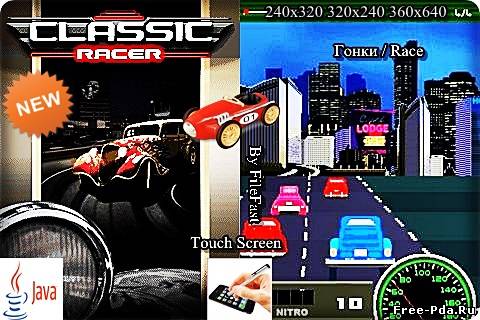 здесь можно скачать Classic racer / Классический гонщик из каталога Игры Здесь можно скачать Classic racer / Классический гонщик из каталога Игры
