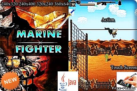 здесь можно скачать Marine Fighter / Морской истребитель из каталога Игры Здесь можно скачать Marine Fighter / Морской истребитель из каталога Игры