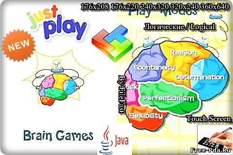 здесь можно скачать Just play: Brain games / Только играй: Игры для мозга из каталога Игры Здесь можно скачать Just play: Brain games / Только играй: Игры для мозга из каталога Игры