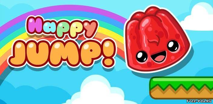 здесь можно скачать Happy Jump v1.3.1 из каталога Игры Здесь можно скачать Happy Jump v1.3.1 из каталога Игры
