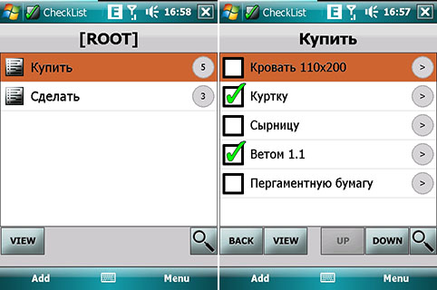 здесь можно скачать MASPware CheckList 6.3.3576 из каталога Документы, офис Здесь можно скачать MASPware CheckList 6.3.3576 из каталога Документы, офис