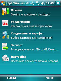 здесь можно скачать Spb Wireless Monitor 3.0.1 Build 611 из каталога Интернет, Коммуникации Здесь можно скачать Spb Wireless Monitor 3.0.1 Build 611 из каталога Интернет, Коммуникации