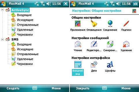 здесь можно скачать WebIS FlexMail 4.11 Build 3581 из каталога Интернет, Коммуникации Здесь можно скачать WebIS FlexMail 4.11 Build 3581 из каталога Интернет, Коммуникации