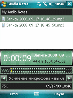 здесь можно скачать VITO AudioNotes 1.37 из каталога Мультимедиа Здесь можно скачать VITO AudioNotes 1.37 из каталога Мультимедиа