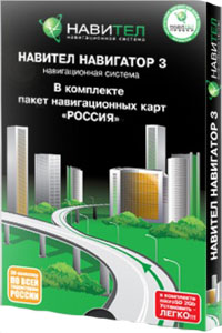 здесь можно скачать Навител Навигатор 3.2.6.3594 + карты от 28.07.09 из каталога GPS навигация, Карты Здесь можно скачать Навител Навигатор 3.2.6.3594 + карты от 28.07.09 из каталога GPS навигация, Карты