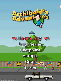 здесь можно скачать Archibald's Adventures 1.06 Rus из каталога Игры Здесь можно скачать Archibald's Adventures 1.06 Rus из каталога Игры