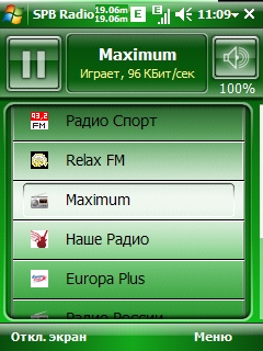 здесь можно скачать Spb Radio 1.0.0 Build 2002 из каталога Мультимедиа Здесь можно скачать Spb Radio 1.0.0 Build 2002 из каталога Мультимедиа