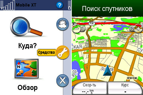 здесь можно скачать Garmin Mobile XT 5.00.60 + карта ТОПО 6.04 из каталога GPS навигация, Карты Здесь можно скачать Garmin Mobile XT 5.00.60 + карта ТОПО 6.04 из каталога GPS навигация, Карты