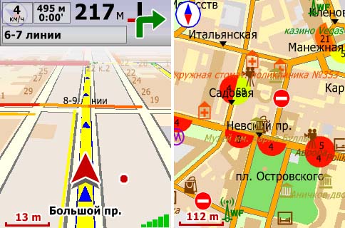 здесь можно скачать City Guide 2.6 для Symbian S60 из каталога GPS навигация, Карты Здесь можно скачать City Guide 2.6 для Symbian S60 из каталога GPS навигация, Карты