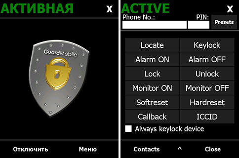 здесь можно скачать MASPware GuardMobile 2.0.0.0 из каталога Для себя Здесь можно скачать MASPware GuardMobile 2.0.0.0 из каталога Для себя