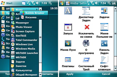 здесь можно скачать WisBar Advance 3.5.4.6 из каталога Для себя Здесь можно скачать WisBar Advance 3.5.4.6 из каталога Для себя