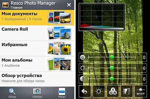 здесь можно скачать Resco Photo Manager 7.10 из каталога Мультимедиа Здесь можно скачать Resco Photo Manager 7.10 из каталога Мультимедиа