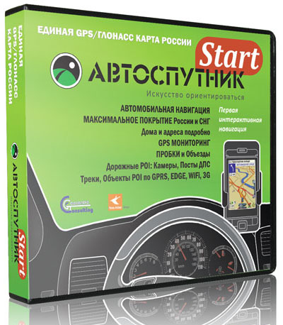 здесь можно скачать Автоспутник 3.2.8.28394 из каталога GPS навигация, Карты Здесь можно скачать Автоспутник 3.2.8.28394 из каталога GPS навигация, Карты