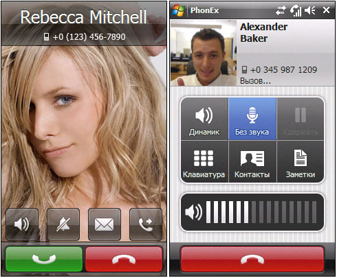 здесь можно скачать Iconsoft PhonEx 2.2 (кряк от Bryan от 06.01.10) из каталога Для себя Здесь можно скачать Iconsoft PhonEx 2.2 (кряк от Bryan от 06.01.10) из каталога Для себя