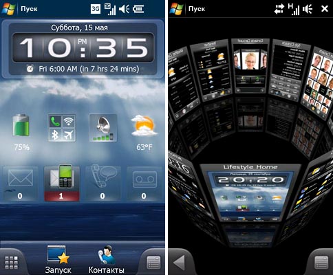 здесь можно скачать Spb Mobile Shell 3.5.5 Build 10087 из каталога Для себя Здесь можно скачать Spb Mobile Shell 3.5.5 Build 10087 из каталога Для себя
