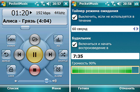 здесь можно скачать PocketMusic Player Bundle 5.3.5 из каталога Мультимедиа Здесь можно скачать PocketMusic Player Bundle 5.3.5 из каталога Мультимедиа