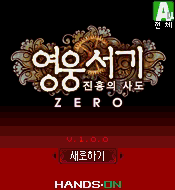 здесь можно скачать heroes Lore:Zero из каталога Игры Здесь можно скачать heroes Lore:Zero из каталога Игры