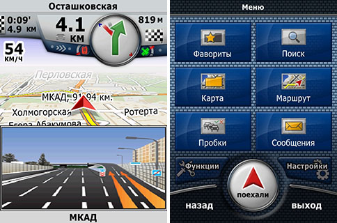 здесь можно скачать City Guide 3.8.367 + карты от 24.08.10 из каталога GPS навигация, Карты Здесь можно скачать City Guide 3.8.367 + карты от 24.08.10 из каталога GPS навигация, Карты