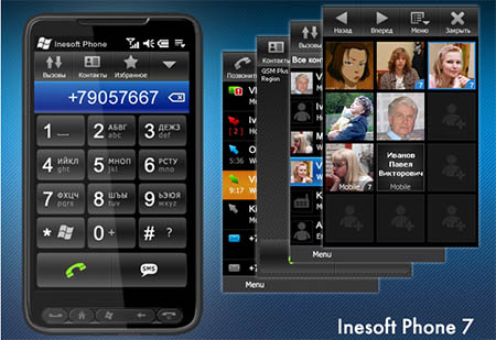 здесь можно скачать Inesoft Phone 7.06 из каталога Для себя Здесь можно скачать Inesoft Phone 7.06 из каталога Для себя