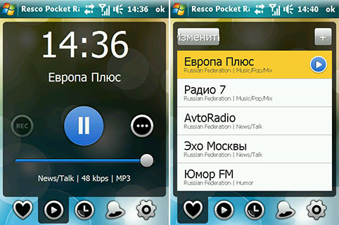 здесь можно скачать Resco Pocket Radio 3.01 из каталога Мультимедиа Здесь можно скачать Resco Pocket Radio 3.01 из каталога Мультимедиа