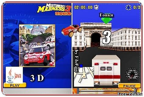 здесь можно скачать Midtown Madness 3 Mobile 3D / Безумие в городе 3 из каталога Игры Здесь можно скачать Midtown Madness 3 Mobile 3D / Безумие в городе 3 из каталога Игры