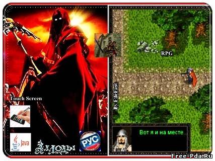 здесь можно скачать Allods Rage of mages / Аллоды Ярость Магов из каталога Игры Здесь можно скачать Allods Rage of mages / Аллоды Ярость Магов из каталога Игры