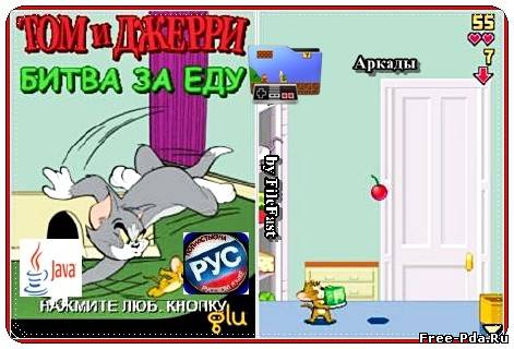 здесь можно скачать Tom and Jerry Food Fight+RU / Том и Джери: Битва за еду из каталога Игры Здесь можно скачать Tom and Jerry Food Fight+RU / Том и Джери: Битва за еду из каталога Игры