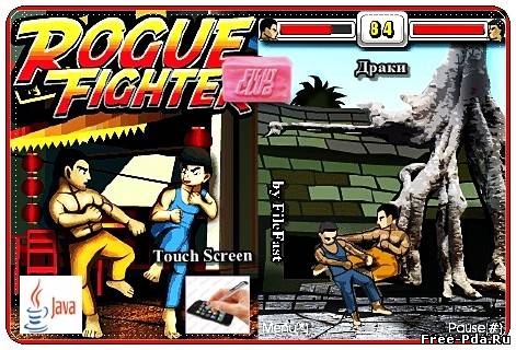 здесь можно скачать Rogue Fighter / Уличные разборки из каталога Игры Здесь можно скачать Rogue Fighter / Уличные разборки из каталога Игры