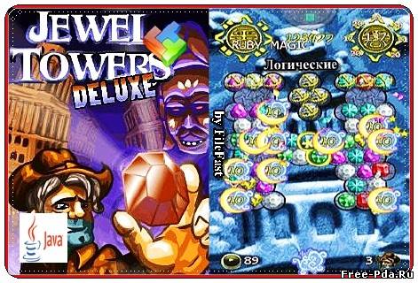 Здесь можно скачать Jewel Tower Deluxe / Алмазные Башни Делюкс из каталога Игры