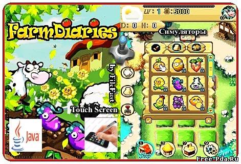 здесь можно скачать Farm Diaries / Дневники жизни на ферме из каталога Игры Здесь можно скачать Farm Diaries / Дневники жизни на ферме из каталога Игры