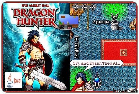 здесь можно скачать Dragon Hunter Jarbull / Охотник на драконов из каталога Игры Здесь можно скачать Dragon Hunter Jarbull / Охотник на драконов из каталога Игры