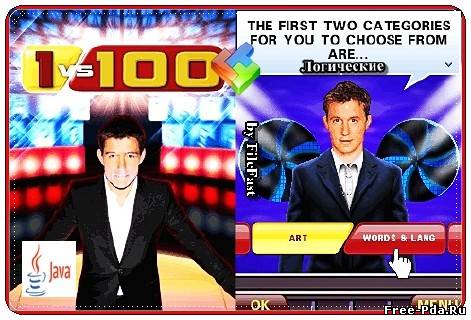 здесь можно скачать 1 vs 100 / 1 против 100 из каталога Игры Здесь можно скачать 1 vs 100 / 1 против 100 из каталога Игры