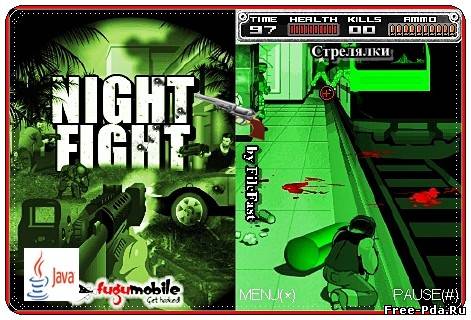 здесь можно скачать Night Fight / Ночные сражения из каталога Игры Здесь можно скачать Night Fight / Ночные сражения из каталога Игры